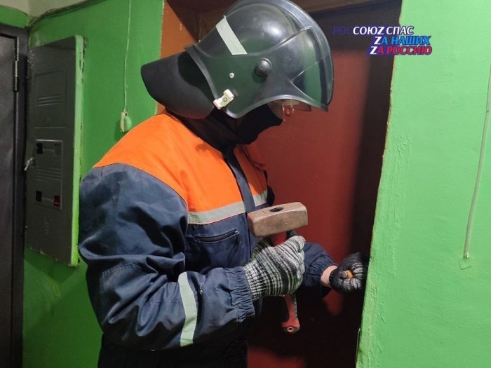 15 апреля 2024 оперативному дежурному ЕДДС муниципального образования "город Ульяновск" поступило сообщение об оказании помощи во вскрытии дверей