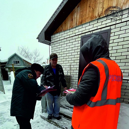 Спасатели Ульяновского отделения РОССОЮЗСПАС продолжают участие в противопожарных рейдах совместно с сотрудниками МЧС России